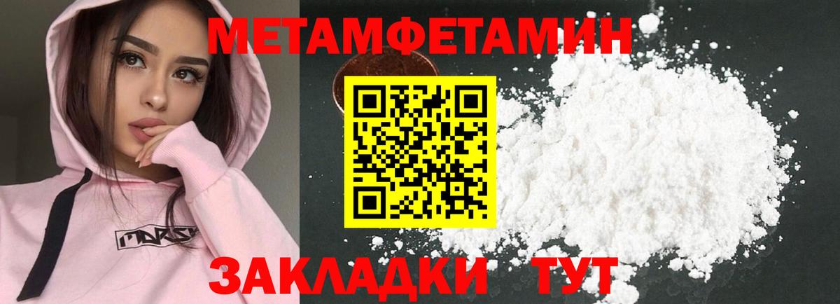 Amphetamine Premium Вятские Поляны