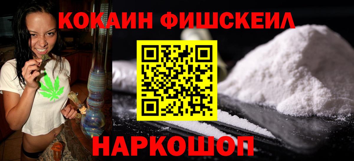 Cocaine Перу Вятские Поляны