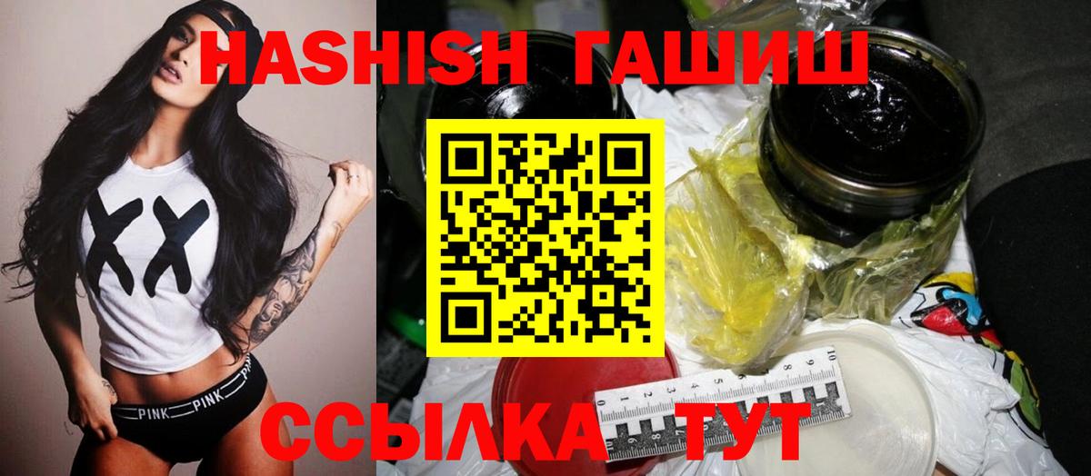 Гашиш AMNESIA HAZE  ГАШ Cannabis  Вятские Поляны  Вход с VPN 