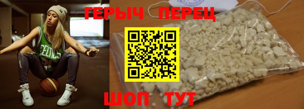 Вятские Поляны  Героин герыч  Вход с VPN 