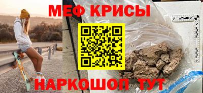 прущая мука Краснокаменск