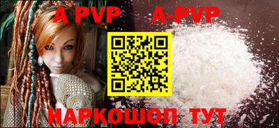 метамфетамин Краснознаменск