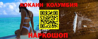 прущая мука Краснокаменск