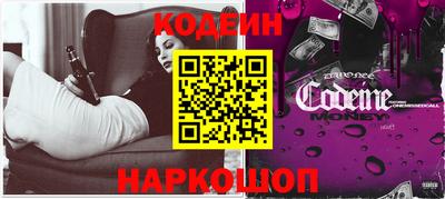 прущая мука Краснокаменск
