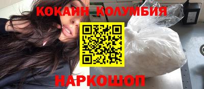 метамфетамин Краснознаменск