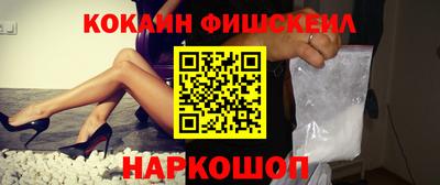 метамфетамин Краснознаменск