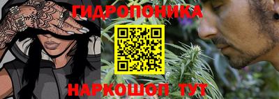 метамфетамин Краснознаменск