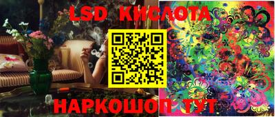 мефедрон VHQ Краснодар