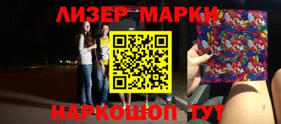 мефедрон VHQ Краснодар