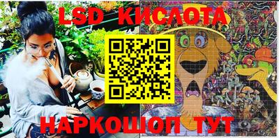 мефедрон VHQ Краснодар