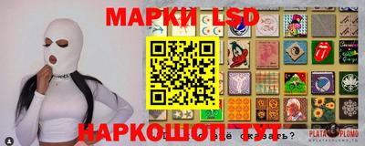 прущая мука Краснокаменск