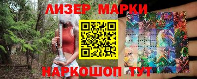 метамфетамин Краснознаменск