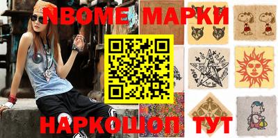 прущая мука Краснокаменск