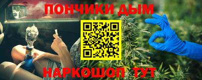 метамфетамин Краснознаменск