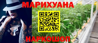метамфетамин Краснознаменск