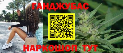 прущая мука Краснокаменск