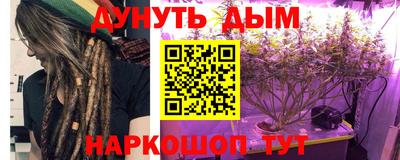 прущая мука Краснокаменск
