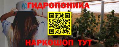 метамфетамин Краснознаменск