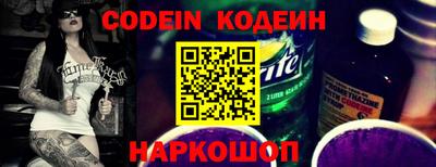 прущая мука Краснокаменск