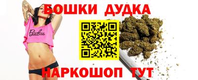 метамфетамин Краснознаменск