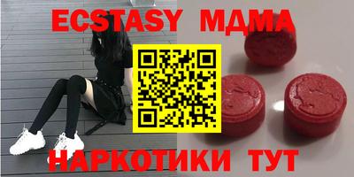 метамфетамин Краснознаменск