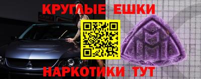 мефедрон VHQ Краснодар