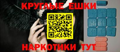 метамфетамин Краснознаменск