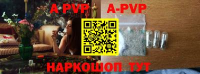 метамфетамин Краснознаменск