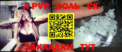 мефедрон VHQ Краснодар