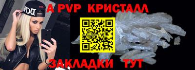 мефедрон VHQ Краснодар