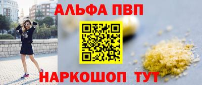 метамфетамин Краснознаменск