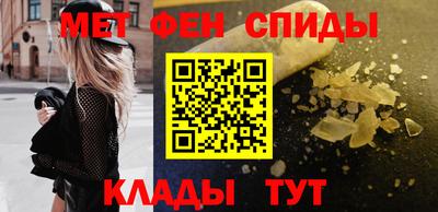 мефедрон VHQ Краснодар