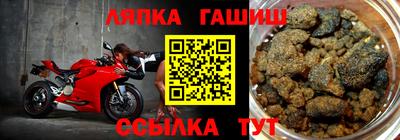 прущая мука Краснокаменск