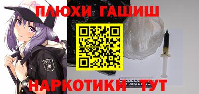 прущая мука Краснокаменск