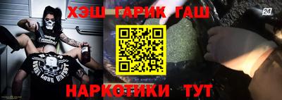 мефедрон VHQ Краснодар