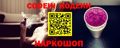 метамфетамин Краснознаменск