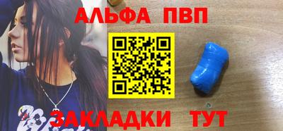 мефедрон VHQ Краснодар