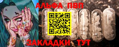 метамфетамин Краснознаменск
