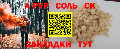 мефедрон VHQ Краснодар