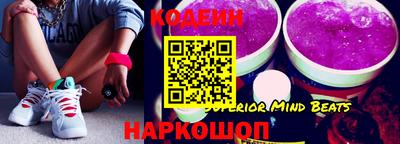 мефедрон VHQ Краснодар