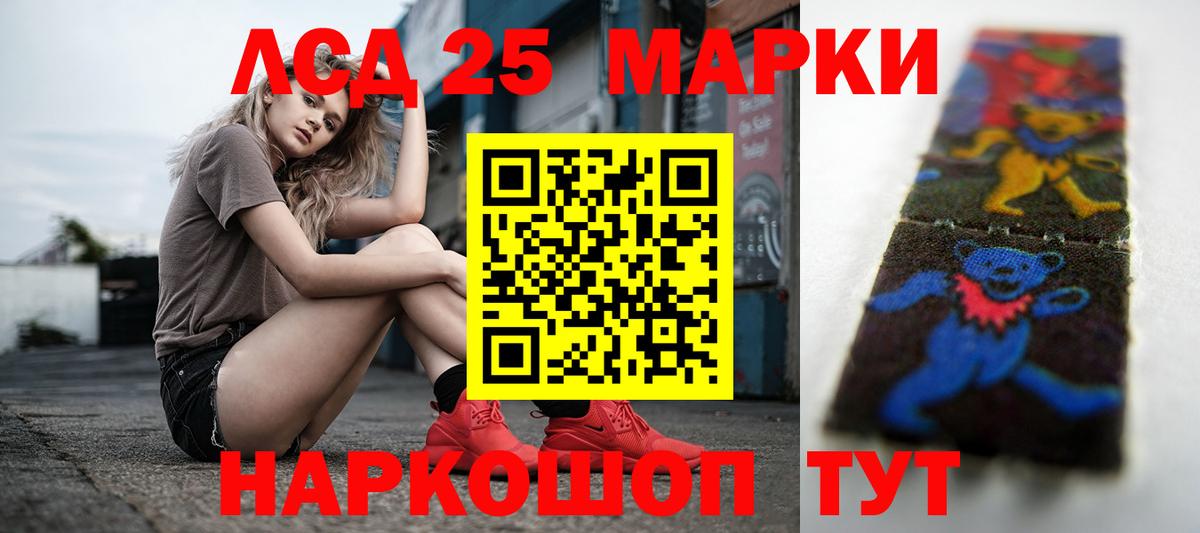 Вятские Поляны  LSD-25 экстази кислота  Вход с VPN  ЛСД экстази ecstasy 