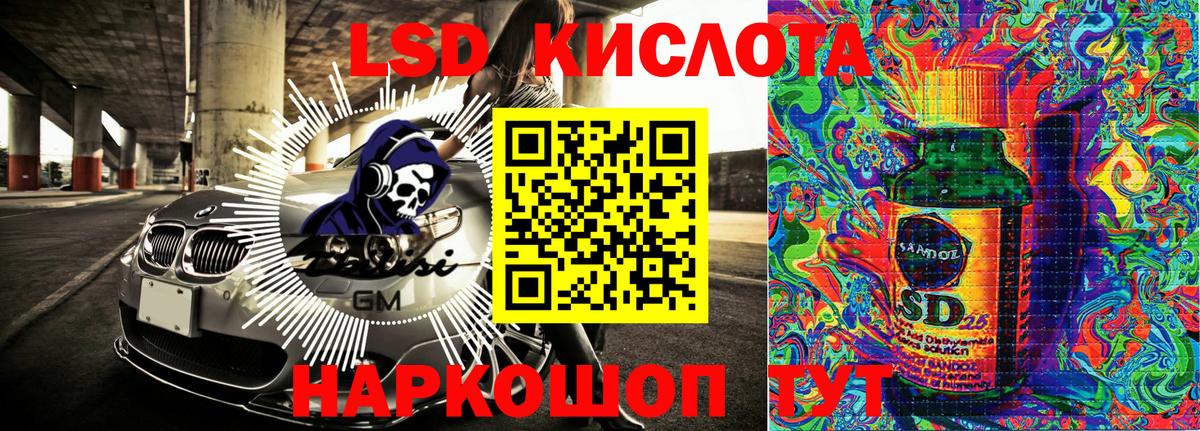 Наркотические марки 1,8мг Вятские Поляны