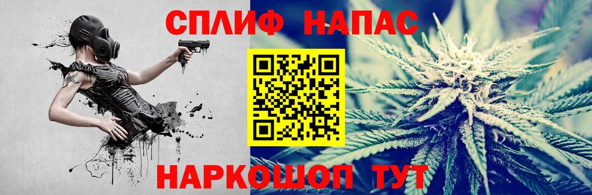 Марихуана Ganja Вятские Поляны
