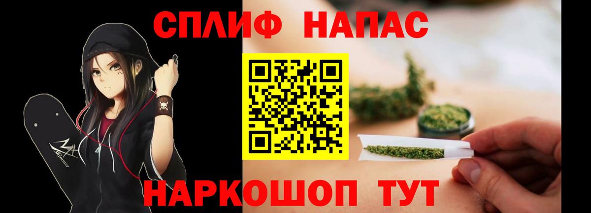 Вятские Поляны  Марихуана индика  Бошки Шишки гибрид  Вход с VPN 